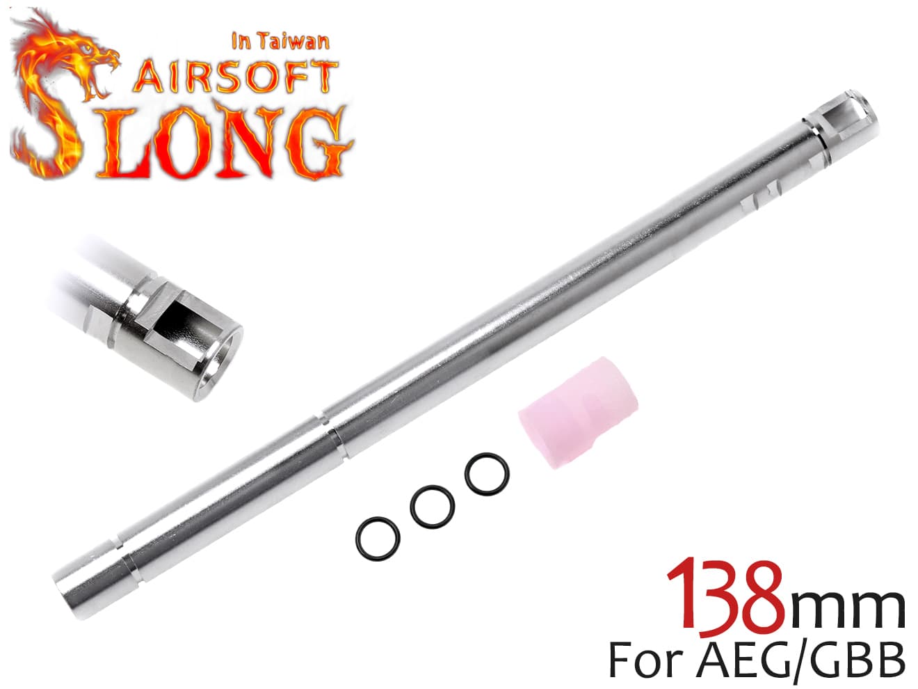 SLONG AIRSOFT AEG / GBB Φ6.03 ストーム インナーバレル w / GBBパッキン [サイズ：84mm / 100mm / 113mm / 138mm / 155mm / 200mm / 248mm / 300mm / 370mm / 410mm]