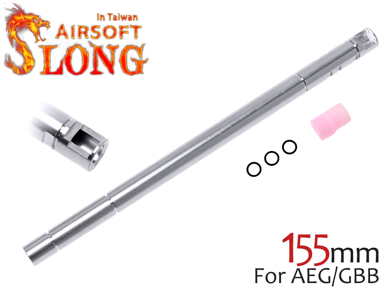 SLONG AIRSOFT AEG / GBB Φ6.03 ストーム インナーバレル w / GBBパッキン [サイズ：84mm / 100mm / 113mm / 138mm / 155mm / 200mm / 248mm / 300mm / 370mm / 410mm]