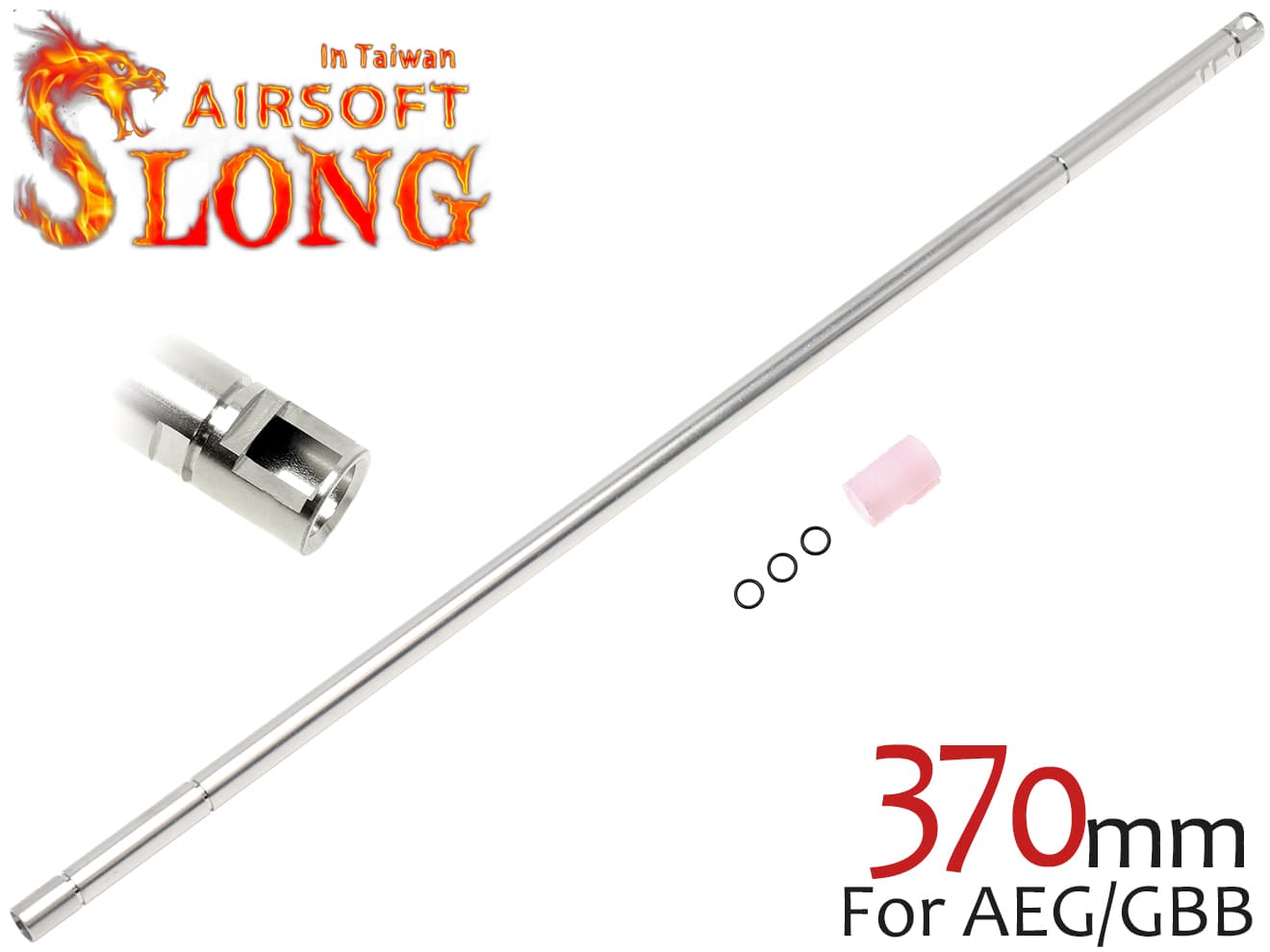 SLONG AIRSOFT AEG / GBB Φ6.03 ストーム インナーバレル w / GBBパッキン [サイズ：84mm / 100mm / 113mm / 138mm / 155mm / 200mm / 248mm / 300mm / 370mm / 410mm]