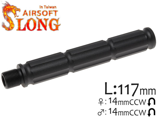 SLONG AIRSOFT バレルエクステンション 117mm 14mm逆ネジ/14mm逆ネジ [タイプ：A / B / C / D / E]