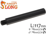 SLONG AIRSOFT バレルエクステンション 117mm 14mm逆ネジ/14mm逆ネジ [タイプ：A / B / C / D / E]