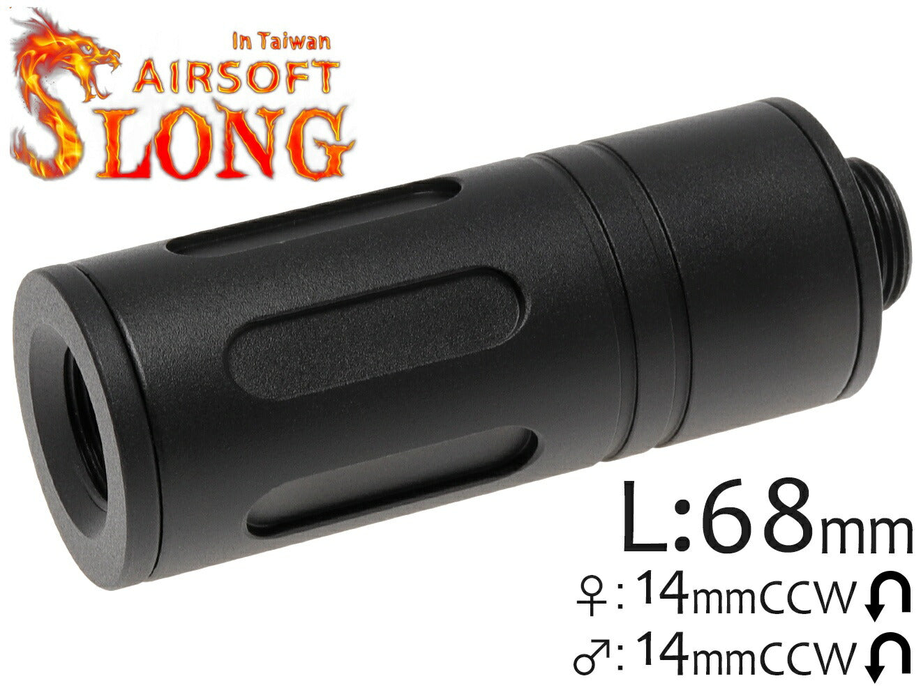 SLONG AIRSOFT ワイド サプレッサー バレルエクステンション 68mm 14mm逆ネジ/14mm逆ネジ [タイプ：フルート / プレーン]