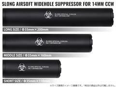 SLONG AIRSOFT ワイドホール ロングサプレッサー for 14mmCCW BK [デザイン：ディンプル / マーキング / スパイラルフルート / フルート]