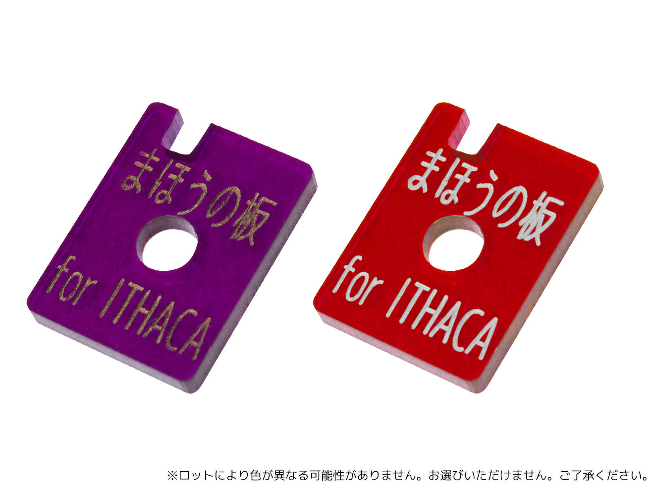 戦民思想 まほうの“板” for ITHACA M37