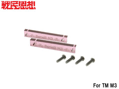 戦民思想 サラマンダー用振れ止めスペーサー  [適合機種：M870 / M3 / SPAS12]