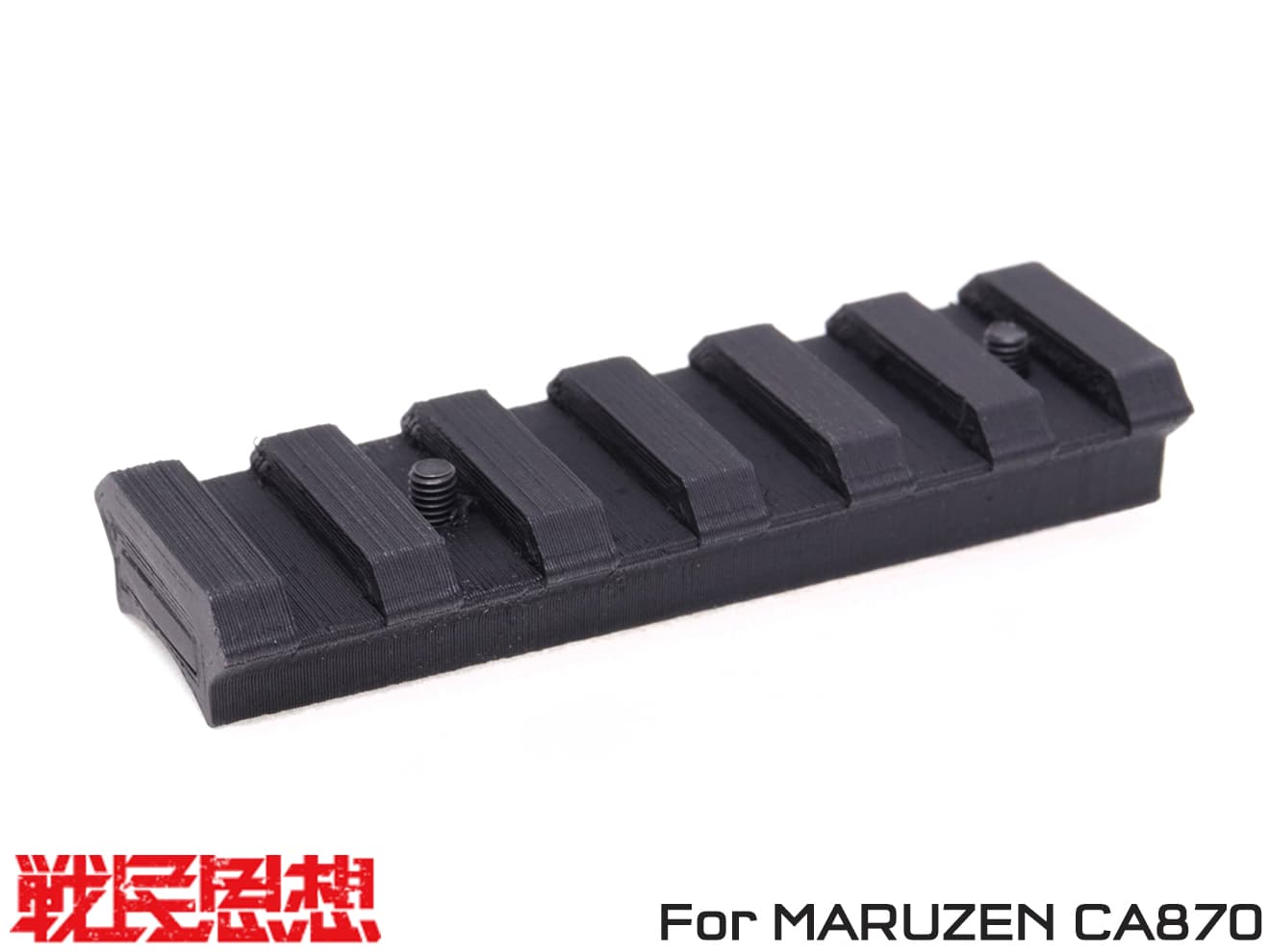 戦民思想 CA870用 スカウトマウント [材質：樹脂ワンピース / 樹脂＋金属インサート]
