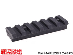 戦民思想 CA870用 スカウトマウント [材質：樹脂ワンピース / 樹脂＋金属インサート]