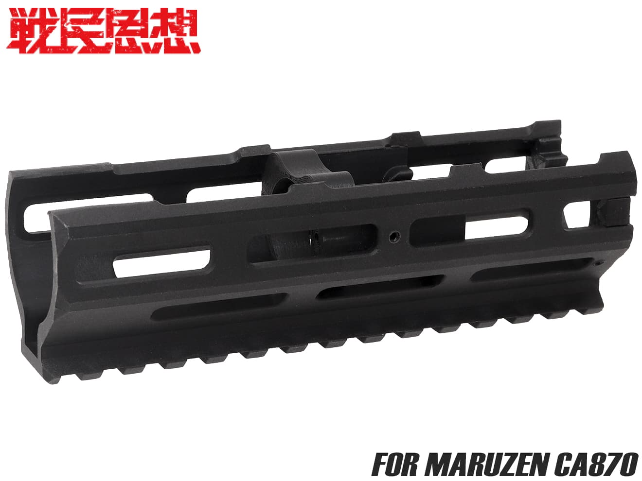 戦民思想 CA870用 フォアエンド バイソン [タイプ：Keymod / M