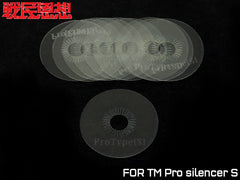 戦民思想 Ninja バッフルプレートセット [適合機種：SOCOM / VSR-10 G-SPEC / プロサイレンサー]