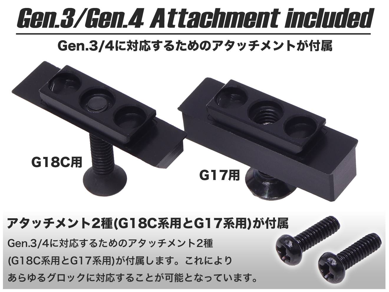 DETONATOR スチールサイト Trijicon GL-201 GLOCK全シリーズ対応