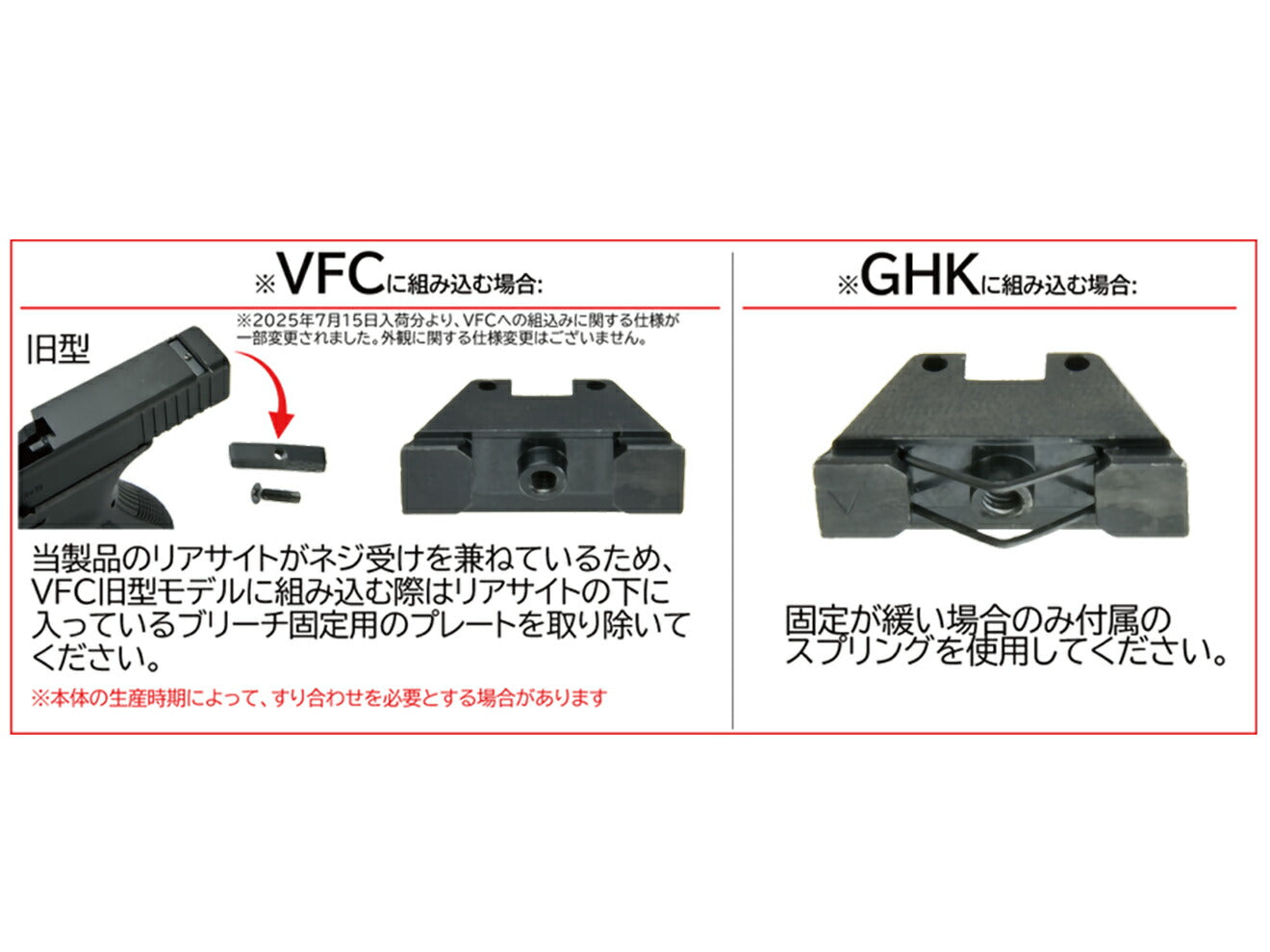 DETONATOR スチールサイト Trijicon GL-201 VFC/GHK GLOCK対応(2025Ver