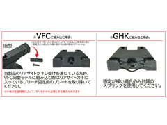 DETONATOR スチールサイト Trijicon GL-201 VFC/GHK GLOCK対応(2025Ver)