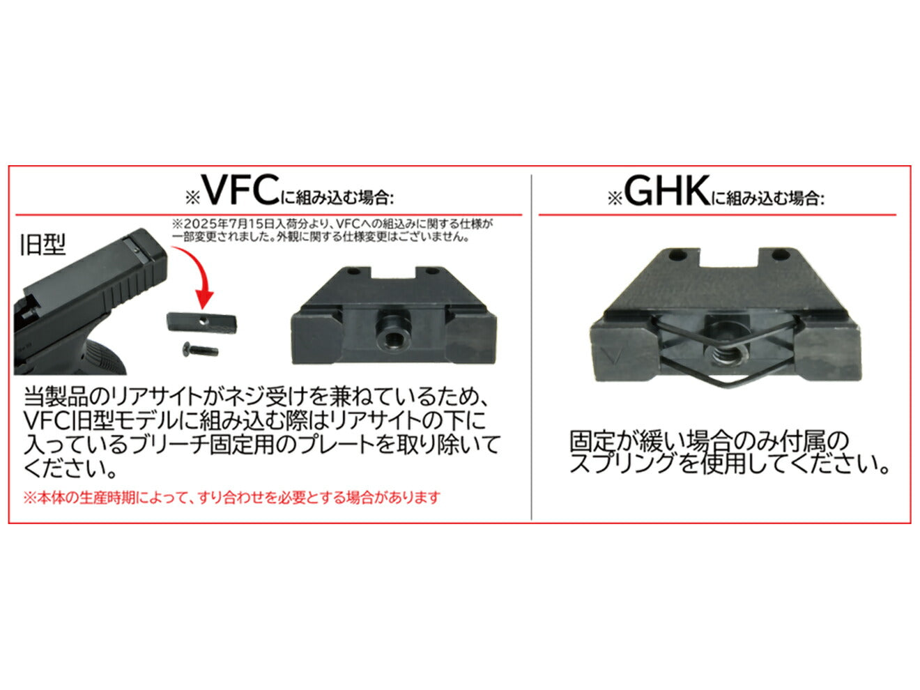 DETONATOR スチールサイト Trijicon GL-01 VFC/GHK GLOCK対応(2025Ver)