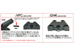 DETONATOR スチールサイト Trijicon GL-01 VFC/GHK GLOCK対応(2025Ver)