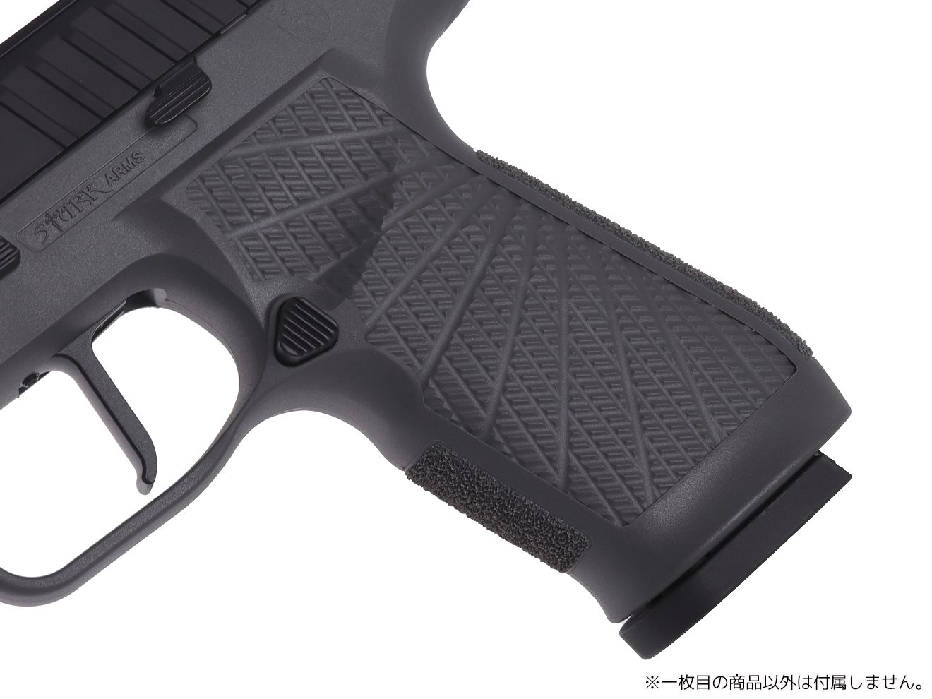 Stark Arms SA320 スペアマガジン [装弾数：23連 / 26連(EX-LONG)]