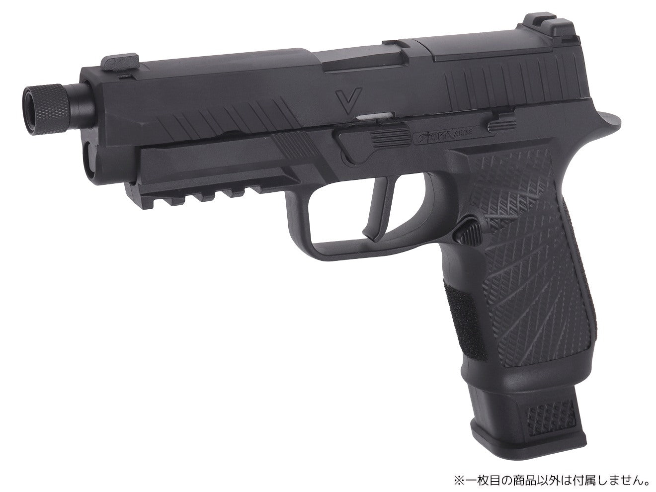 Stark Arms SA320 スペアマガジン [装弾数：23連 / 26連(EX-LONG)]