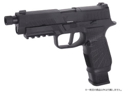 Stark Arms SA320 スペアマガジン [装弾数：23連 / 26連(EX-LONG)]