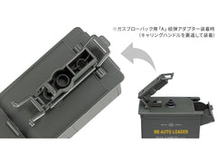東京マルイ No.255 電動式給弾器 BBオートローダー