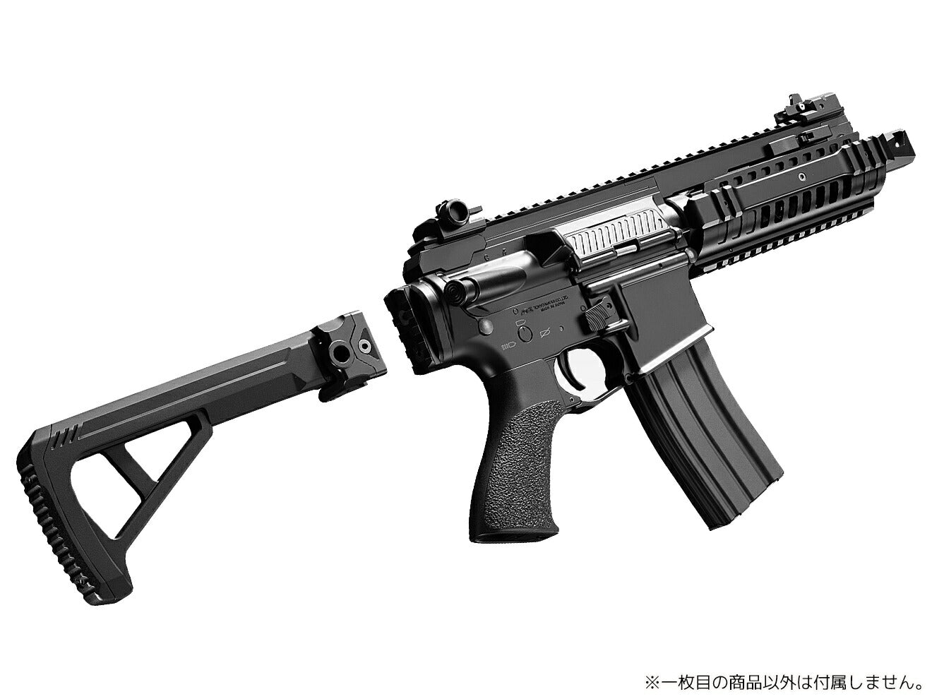 東京マルイ オプションパーツNo.83 フォールディングストック 20mmレイル