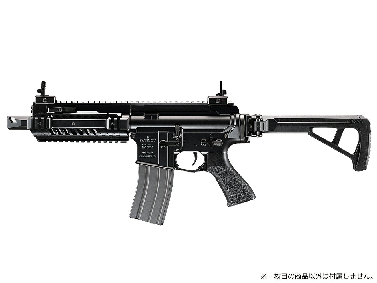 東京マルイ オプションパーツNo.83 フォールディングストック 20mmレイル