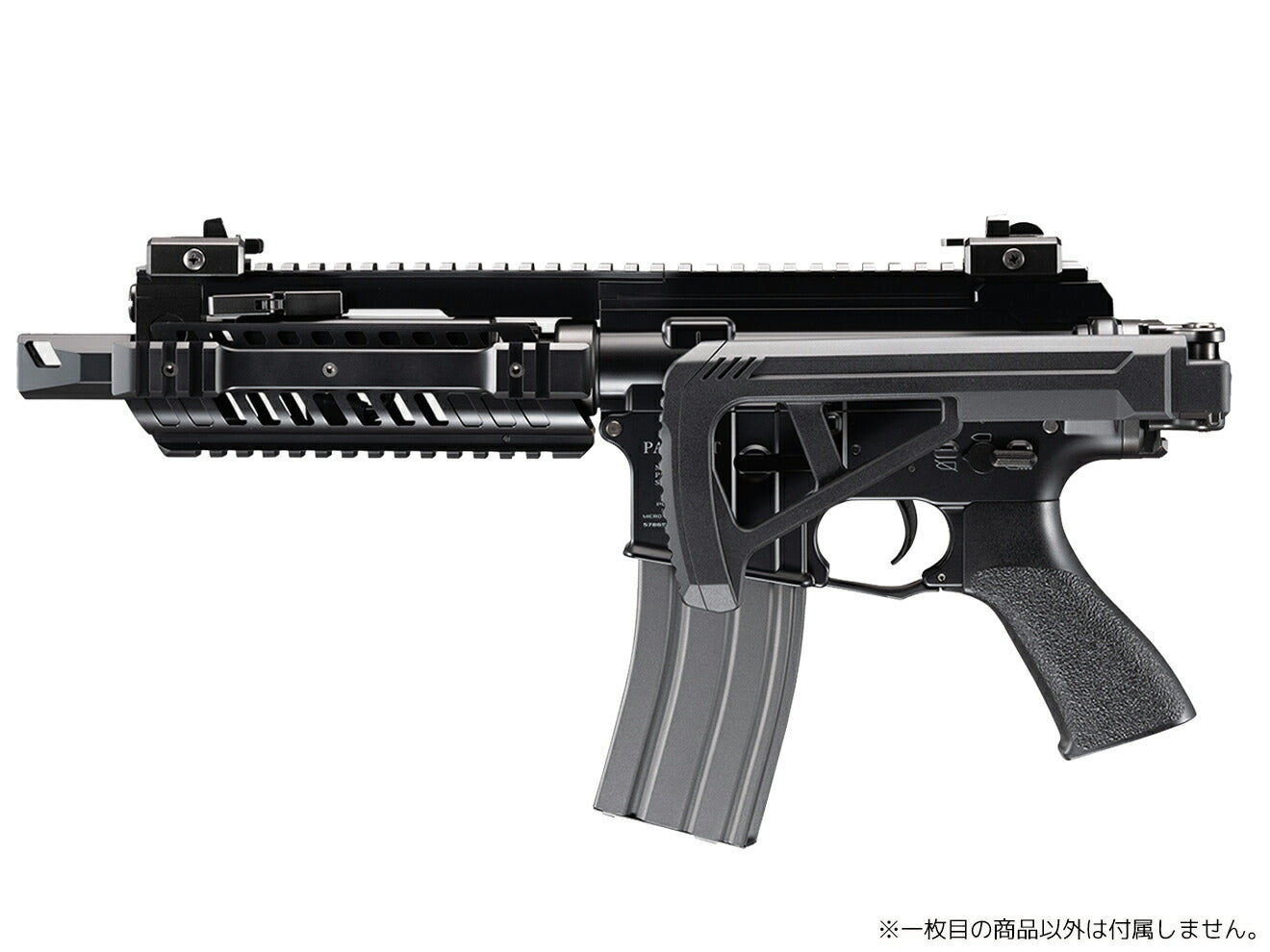 東京マルイ オプションパーツNo.83 フォールディングストック 20mmレイル