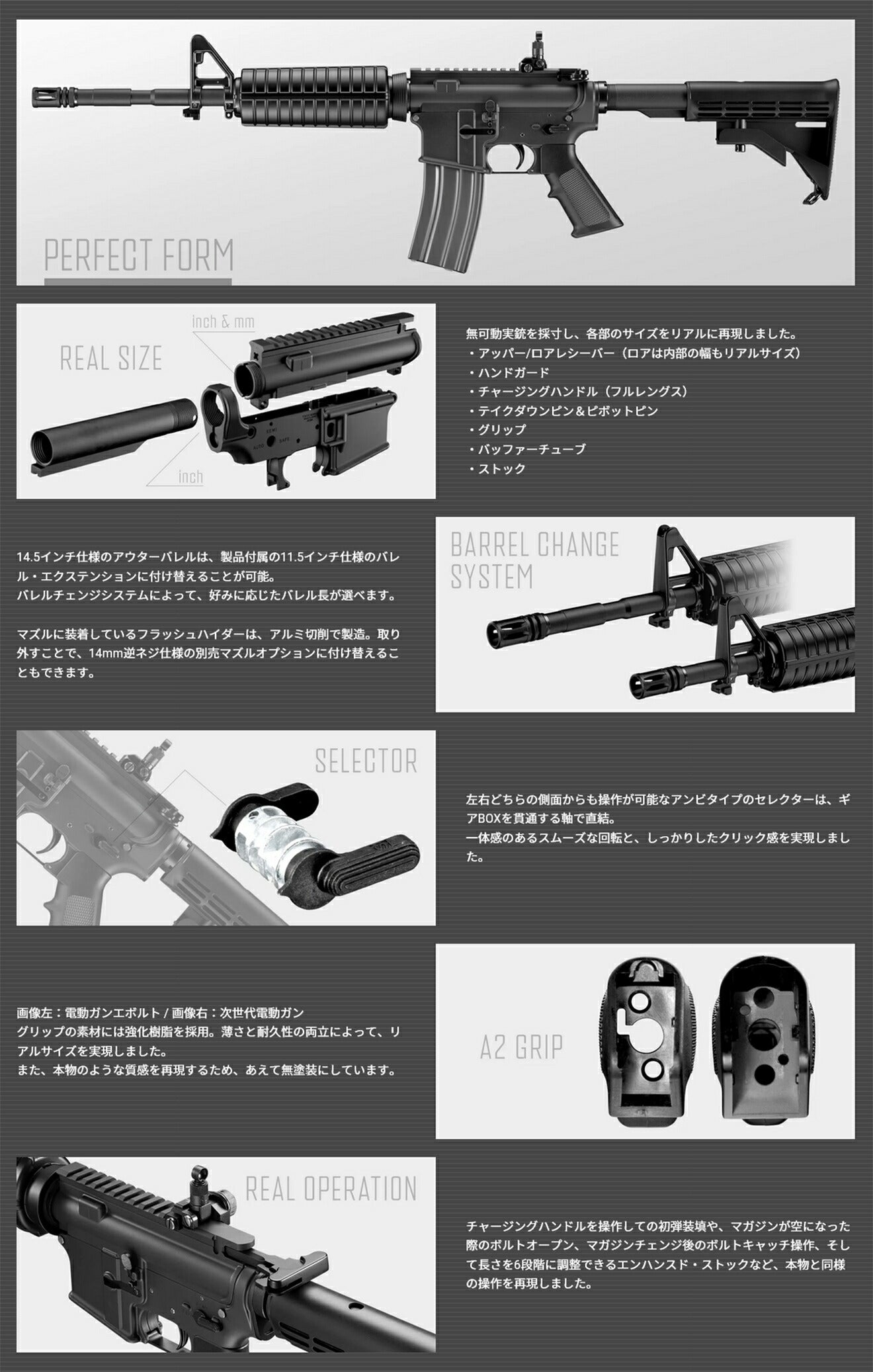 東京マルイ EVOLT M4A1カービン 本体