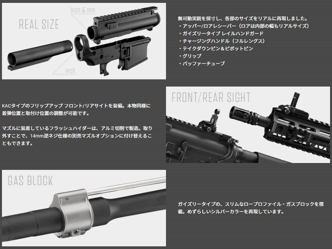 東京マルイ EVOLT RS FPR MK 4 本体