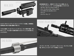 東京マルイ EVOLT RS FPR MK 4 本体