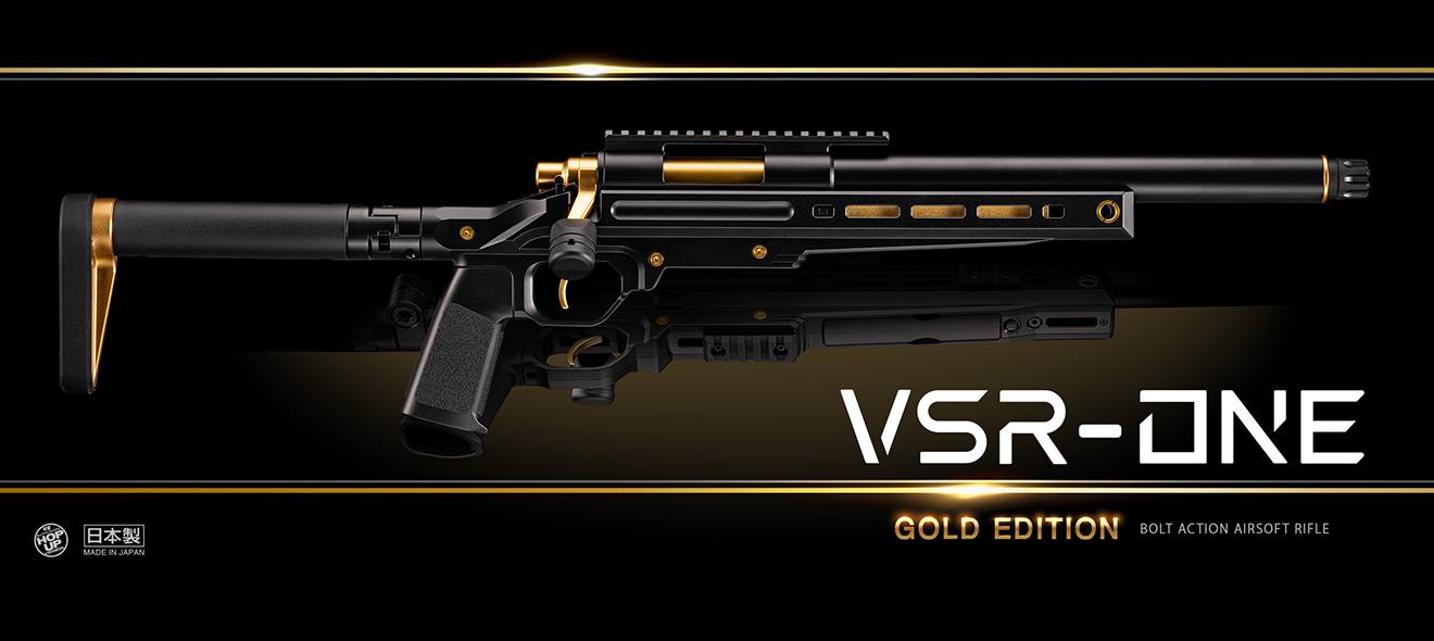 東京マルイ エアーボルトアクションライフル VSR-ONE [カラー：ブラック / ステルスグレー / ファントムブルー / ゴールドエディション]