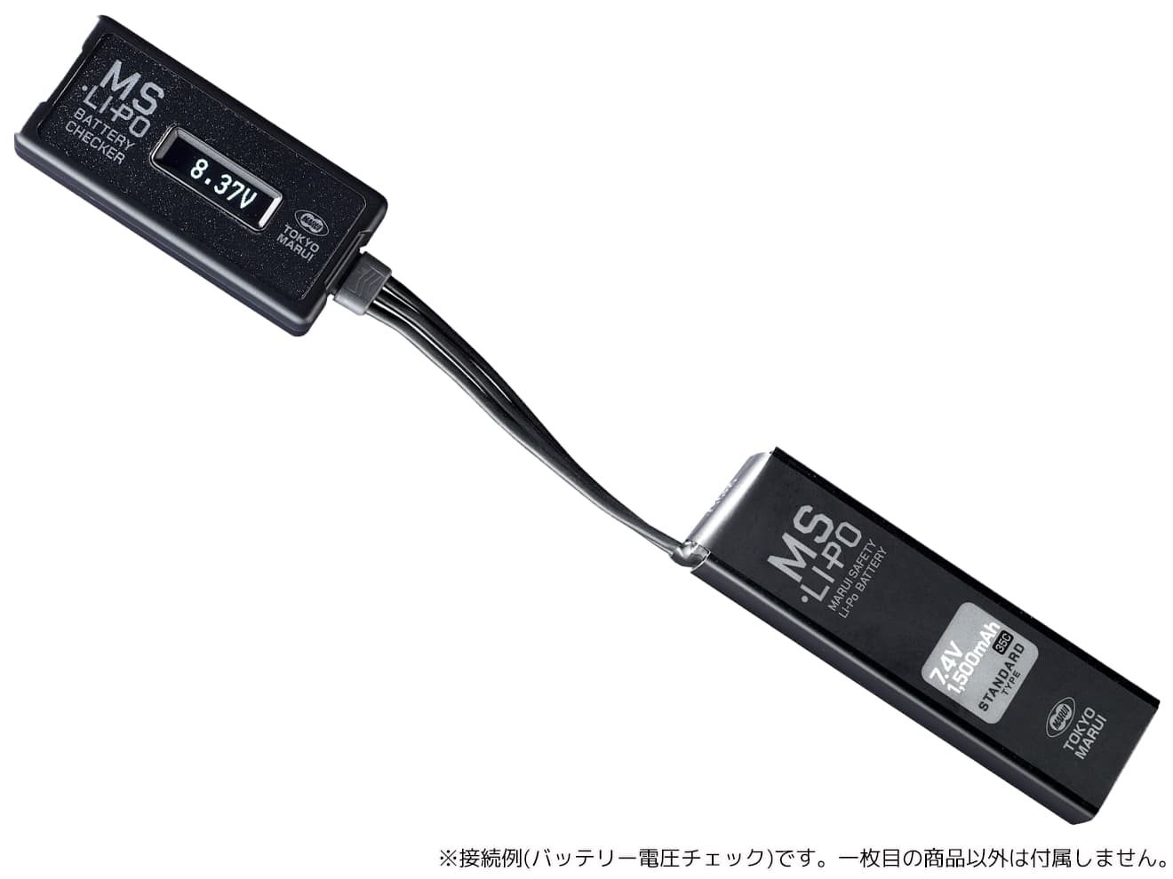 東京マルイ 7.4V MS-Li-Po バッテリー［スタンダードタイプ］【ゆうパケット可】