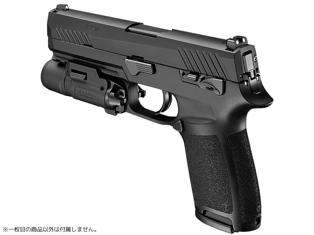 東京マルイ ガスブローバックガン P320 フルサイズ エアガン本体
