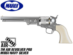 東京マルイ エアリボルバーPRO M1851 NAVY [カラー：ブラック / シルバー]