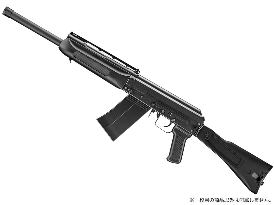 まとめ買いでお得 SAIGA-12K(サイガ-12K) 用 スペアマガジン 東京