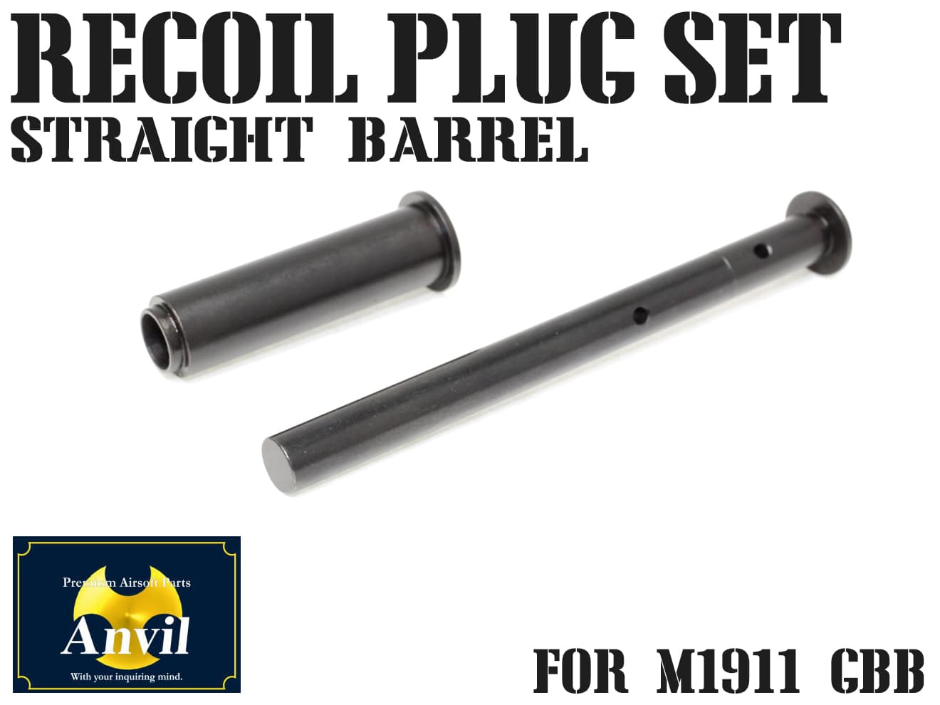 ANVIL M1911 ロングリコイルガイドセット ストレートバレル用 [カラー：ブラック / シルバー]