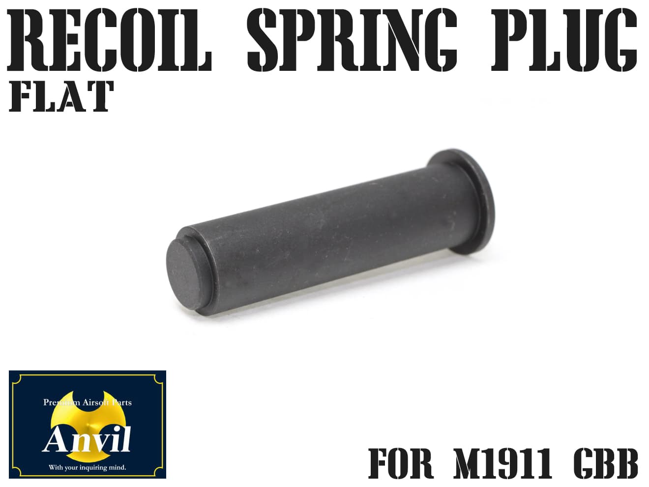 ANVIL M1911 リコイルプラグ フラット [カラー：ブラック / シルバー]