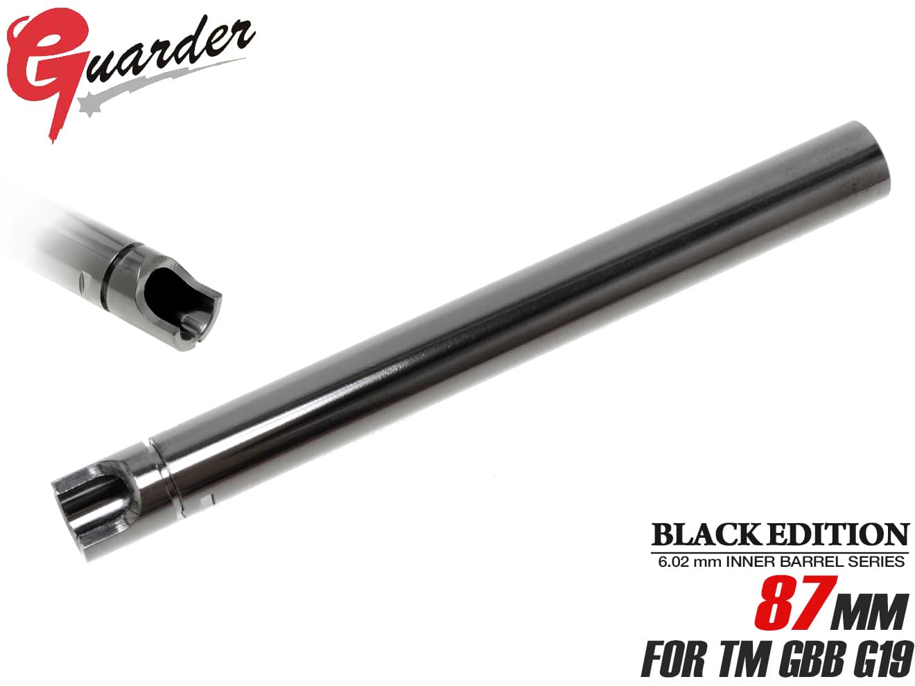 GUARDER ガーダー カスタムインナーバレル ブラックエディション [長さ：73mm / 87mm / 90.5mm / 94.5mm / 96.9mm / 99.2mm / 100.48mm / 105.9mm / 112.4mm / 116mm / 135.5mm]