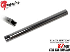 GUARDER ガーダー カスタムインナーバレル ブラックエディション [長さ：73mm / 87mm / 90.5mm / 94.5mm / 96.9mm / 99.2mm / 100.48mm / 105.9mm / 112.4mm / 116mm / 135.5mm]