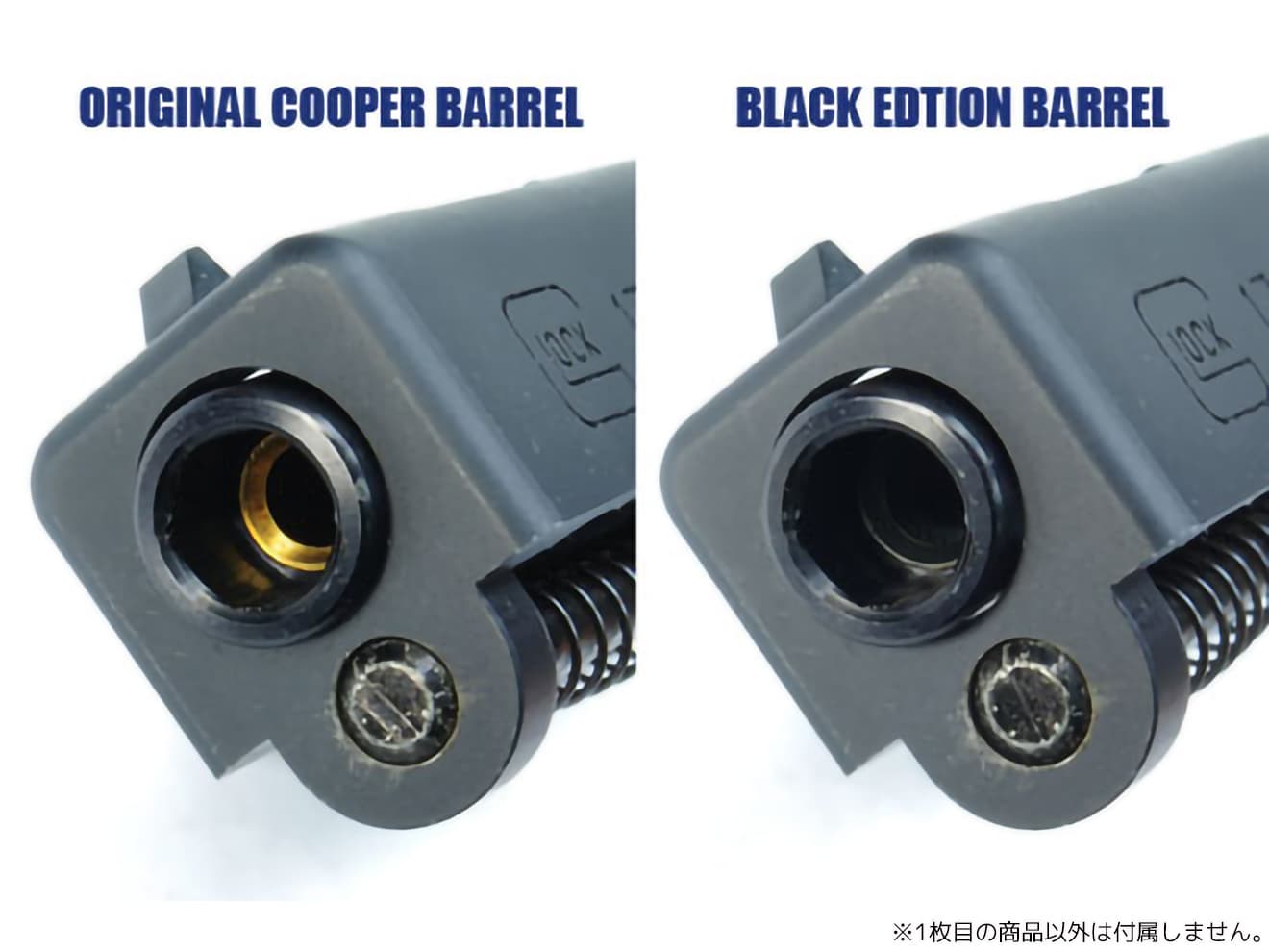 GUARDER ガーダー カスタムインナーバレル ブラックエディション [長さ：73mm / 87mm / 90.5mm / 94.5mm / 96.9mm / 99.2mm / 100.48mm / 105.9mm / 112.4mm / 116mm / 135.5mm]