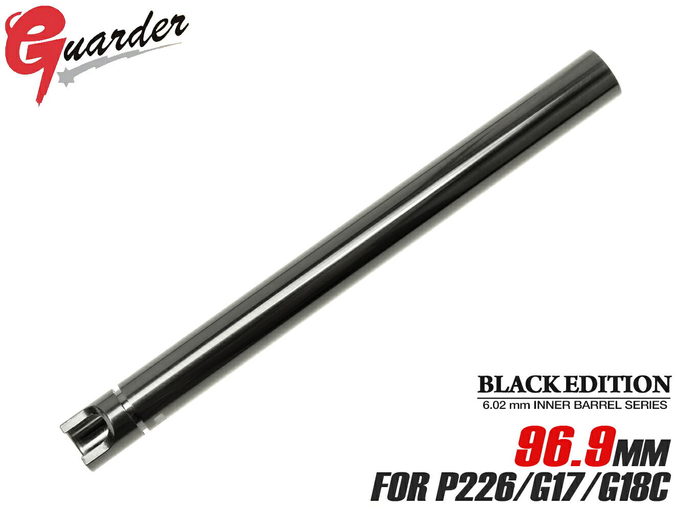 GUARDER ガーダー カスタムインナーバレル ブラックエディション [長さ：73mm / 87mm / 90.5mm / 94.5mm / 96.9mm / 99.2mm / 100.48mm / 105.9mm / 112.4mm / 116mm / 135.5mm]