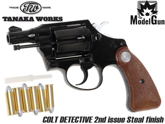 タナカワークス モデルガン Colt ディテクティブ .38spl 2インチ 2nd issue R-model スチールフィニッシュ