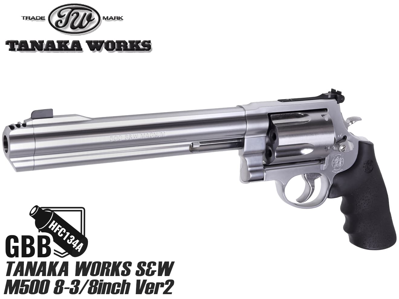 タナカワークス ガスガン S&W M500 ステンレスフィニッシュ ペガサスVer2 [サイズ：8-3/8インチ / 3+1インチ / PC 6.5インチ / PC 10.5インチ]