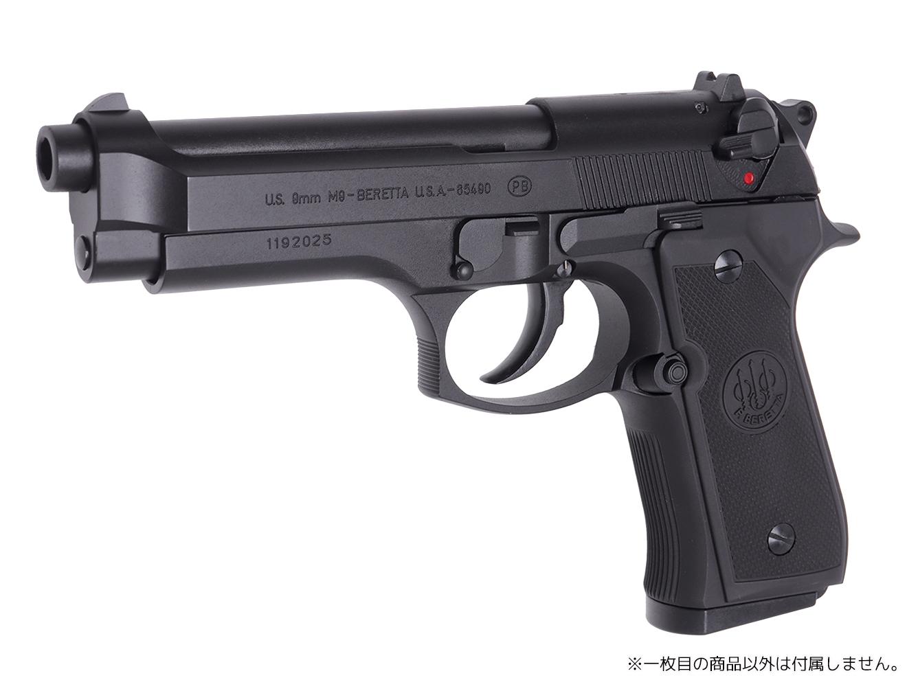 タナカワークス US M9/M92シリーズ共用 Evo2 モデルガン用 スペア