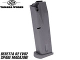 タナカワークス US M9/M92シリーズ共用 Evo2 モデルガン用 スペアマガジン [カラー：M9 ブラック / 92 シルバー]