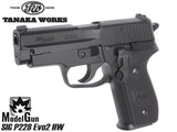 タナカワークス モデルガン SIG P228 Evo2 [バージョン：HW ブラック / HW Warm Silver Coat / M11 ALL HW]