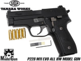 タナカワークス モデルガン SIG P228 Evo2 [バージョン：HW ブラック / HW Warm Silver Coat / M11 ALL HW]