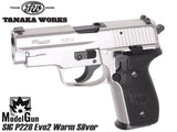 タナカワークス モデルガン SIG P228 Evo2 [バージョン：HW ブラック / HW Warm Silver Coat / M11 ALL HW]