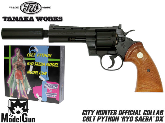タナカワークス シティハンター 40周年記念 Colt Python 冴羽獠モデル モデルガン(4インチ HW)