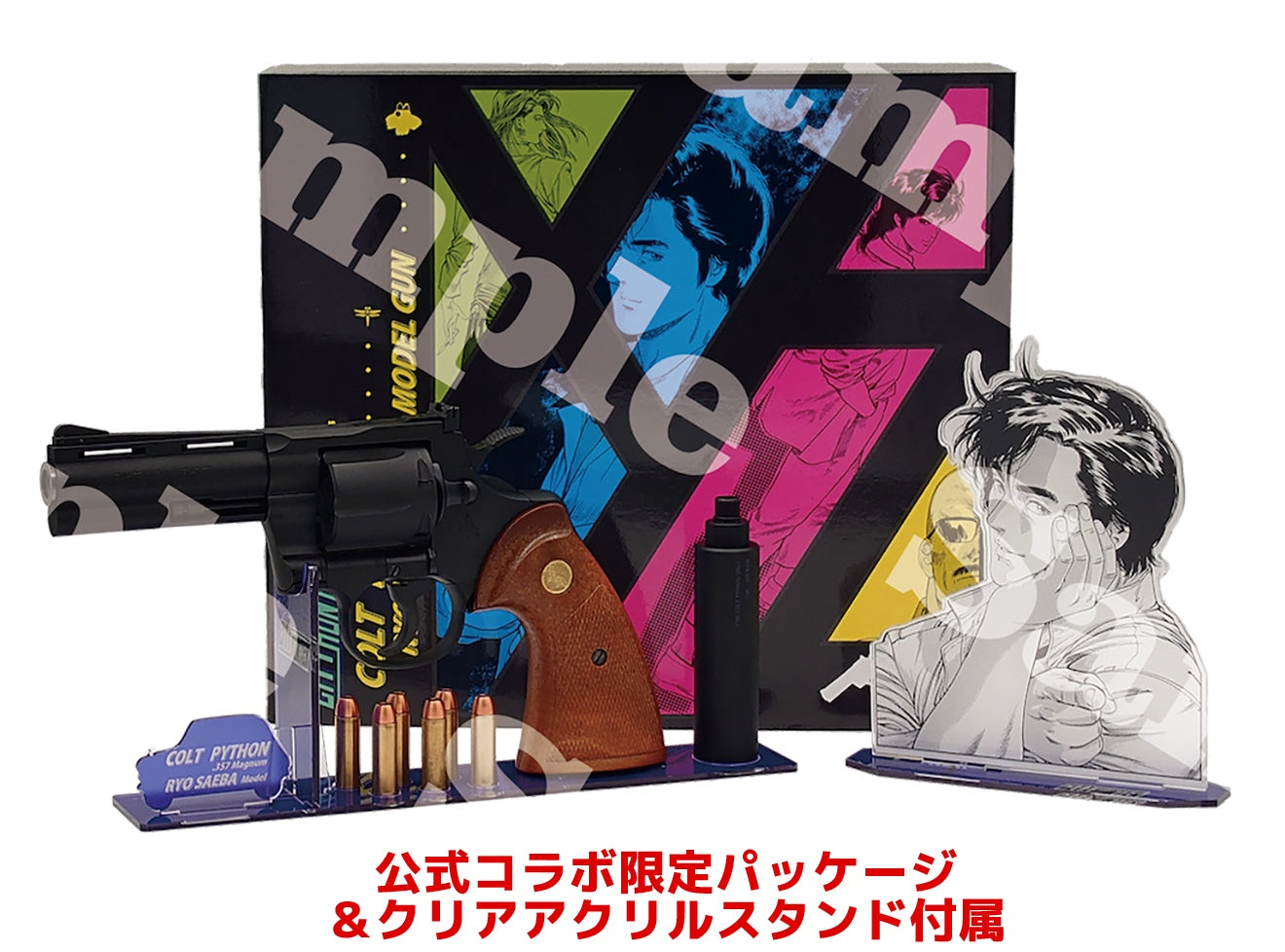 タナカワークス シティハンター 40周年記念 Colt Python 冴羽獠モデル モデルガン(4インチ HW)
