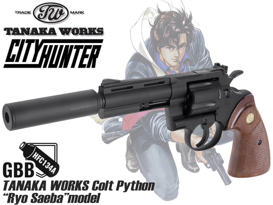 タナカワークス Colt Python “Ryo Saeba”model(4インチ HW ガスガン)