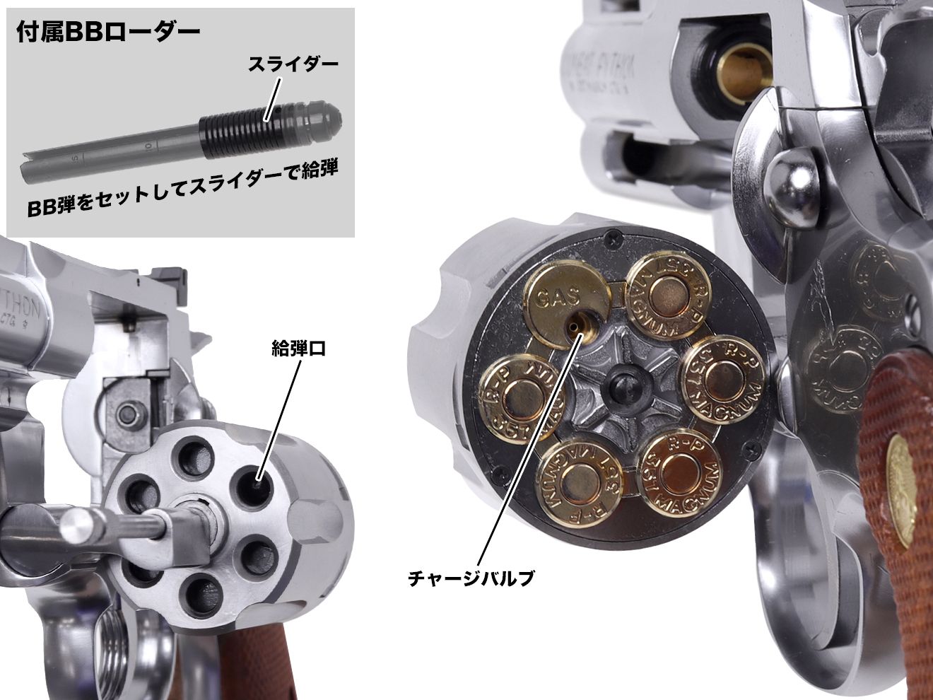 タナカワークス COLT パイソン 357 R-model ステンレス